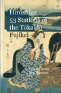 Hiroshige 53 Stations of the Tokaido Fujikei