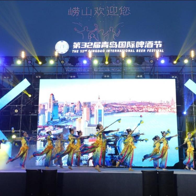 The 32nd Qingdao Laoshan International Beer Festival