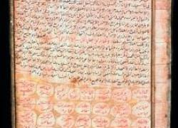 Help Fight Religious Distortion 